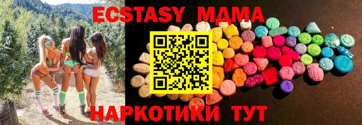 Экстази louis Vuitton Хабаровск