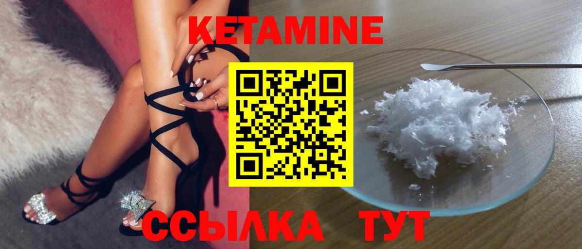 КОКАИН  Вход с VPN  МАРИХУАНА  Мефедрон   Хабаровск  COCAIN  ГАШИШ  КЕТАМИН 