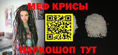 альфа пвп Нальчик