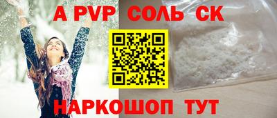 кокаин Нарткала