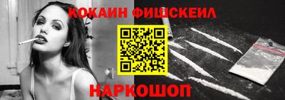 альфа пвп Нальчик
