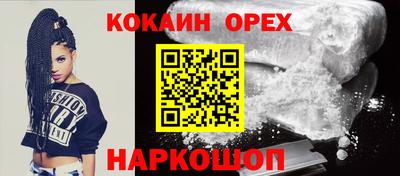 альфа пвп Нальчик