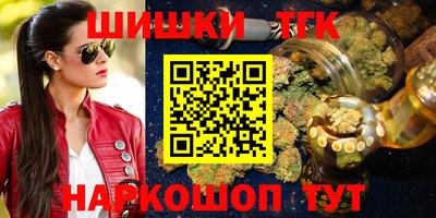 mdma Наро-Фоминск