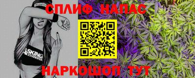 альфа пвп Нальчик