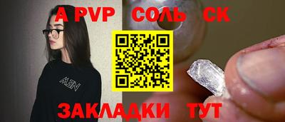 кокаин Нарткала