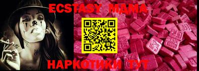 mdma Наро-Фоминск
