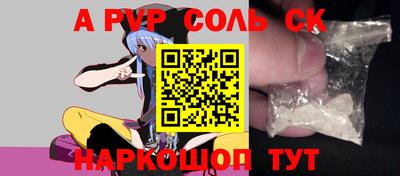 mdma Наро-Фоминск