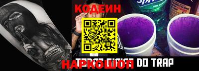 кокаин Нарткала