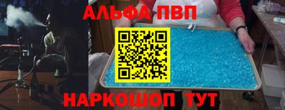 mdma Наро-Фоминск
