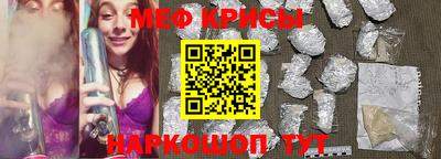 mdma Наро-Фоминск