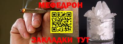 mdma Наро-Фоминск