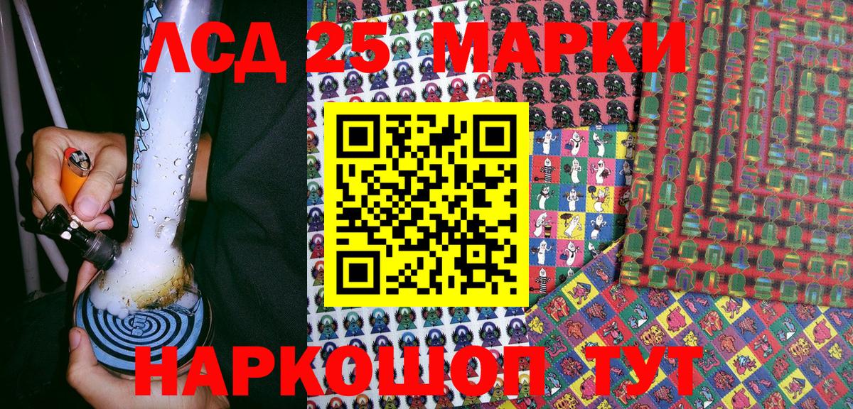 Марки NBOMe 1500мкг  Вход с VPN  Хабаровск 