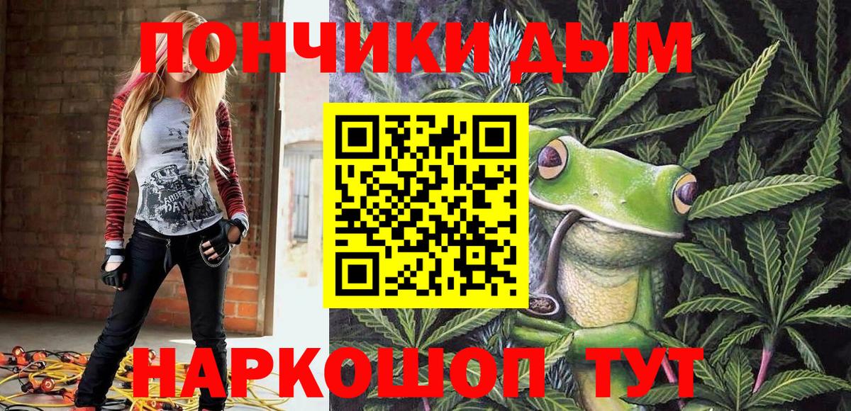 Бошки марихуана семена Хабаровск